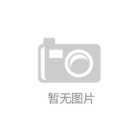 飞机坦克技术“嫁接”重卡山东力得湿式制动器填补国内空白